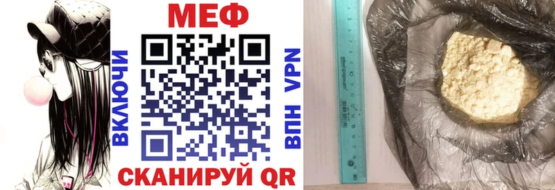 Где продают наркотики Новотроицк Кокаин  Alpha PVP  Амфетамин  ГАШИШ 