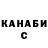 ГАШ Cannabis Igor X
