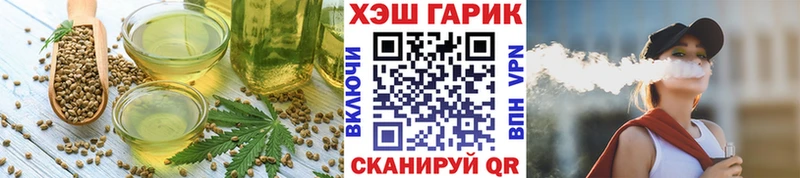 где можно купить наркотик  Новотроицк  Печенье с ТГК конопля 
