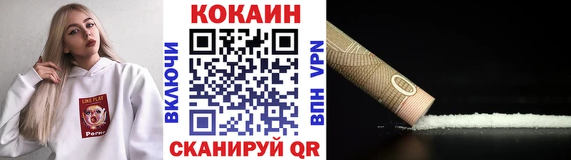 КОКАИН Эквадор  Новотроицк 