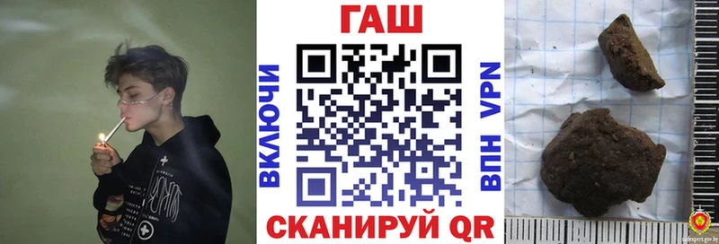 ОМГ ОМГ ТОР  Новотроицк  Гашиш хэш 