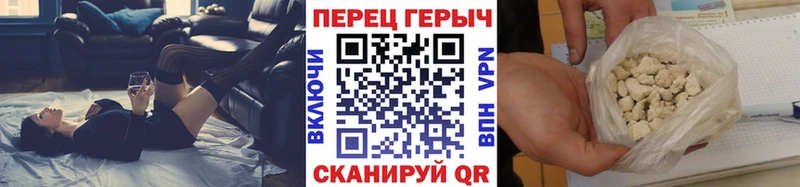 купить закладку  Новотроицк  ГЕРОИН VHQ 