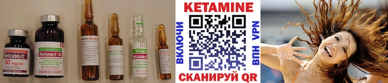Кетамин VHQ  цены   нарко площадка какой сайт  Новотроицк 