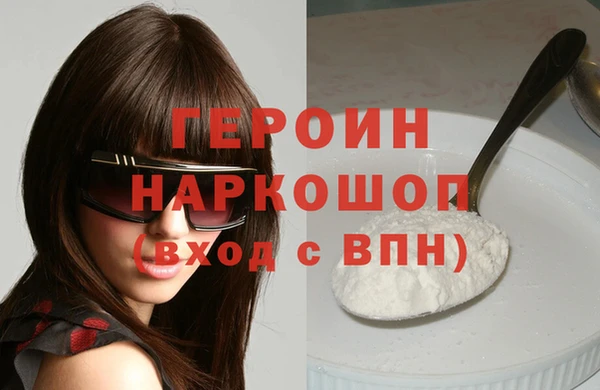 ГАЛЛЮЦИНОГЕННЫЕ ГРИБЫ Балабаново