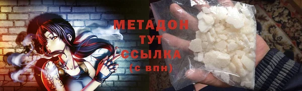 ГАЛЛЮЦИНОГЕННЫЕ ГРИБЫ Балабаново
