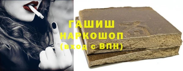 ГАЛЛЮЦИНОГЕННЫЕ ГРИБЫ Балабаново