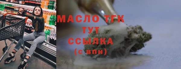 ГАЛЛЮЦИНОГЕННЫЕ ГРИБЫ Балабаново