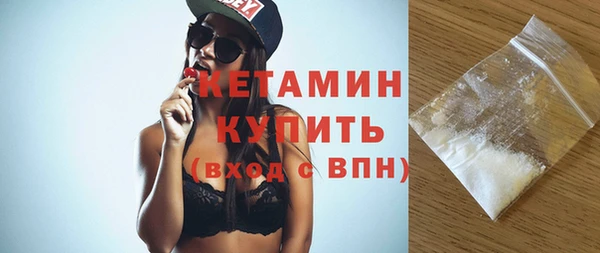 прущая мука Гусиноозёрск