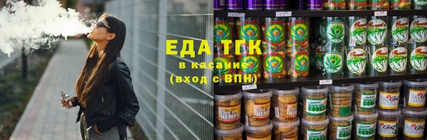 ГАЛЛЮЦИНОГЕННЫЕ ГРИБЫ Балабаново