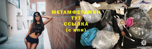 jwh Балахна