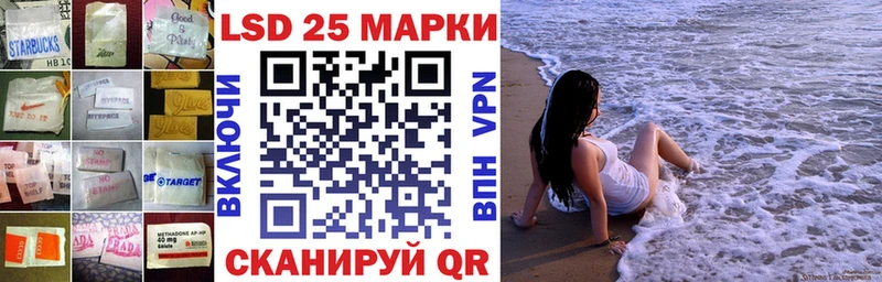 LSD-25 экстази кислота Новотроицк