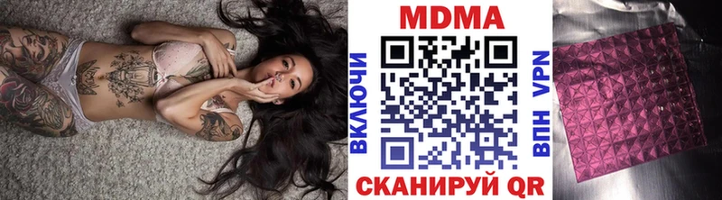 MDMA Molly  где купить наркотик  ОМГ ОМГ зеркало  Новотроицк 