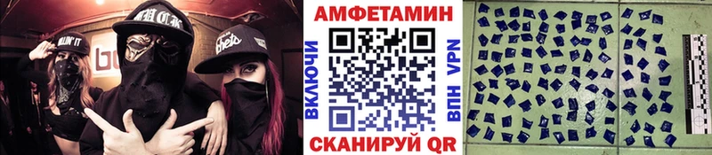 купить закладку  Новотроицк  Первитин винт 
